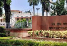 केंद्रीय लोकसेवा आयोगाचा निकाल जाहीर; महाराष्ट्रातील ६० हून अधिक उमेदवारांना घवघवीत यश