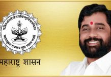 नवीन पालकमंत्र्यांची जिल्हानिहाय यादी जाहीर